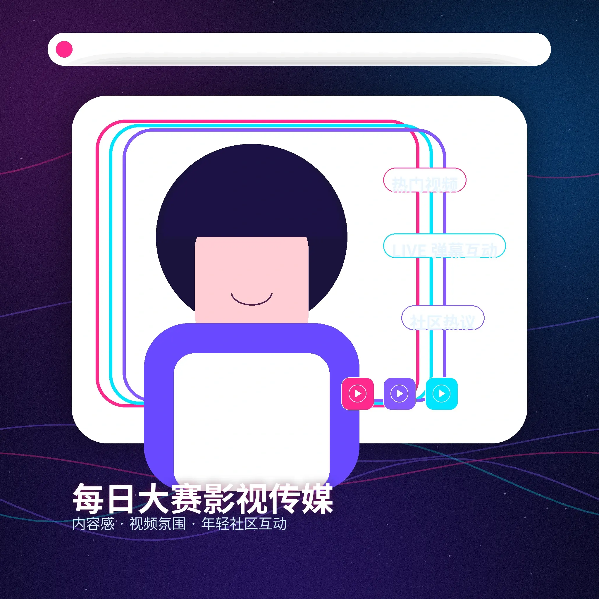每日大赛账户指南